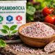 Нитроаммофоска — комплексное питание растений